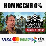 Cartel Tycoon STEAM•RU **АВТОДОСТАВКА *0%