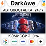 STAR WARS™ Battlefront™ II: Celebration Edition STEAM - irongamers.ru