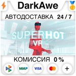 SUPERHOT VR STEAM•RU **АВТОДОСТАВКА *0%