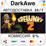 Spelunky 2 STEAM•RU ⚡️АВТОДОСТАВКА 💳0% КАРТЫ