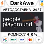 People Playground STEAM•RU ⚡️АВТОДОСТАВКА 💳0% КАРТЫ