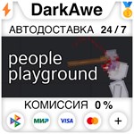 People Playground STEAM•RU **АВТОДОСТАВКА *0%
