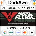 Papers, Please STEAM•RU **АВТОДОСТАВКА *0%