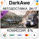 American Truck Simulator - Colorado STEAM ⚡️АВТО 💳0% - irongamers.ru