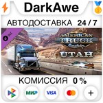 American Truck Simulator - Utah STEAM•RU ⚡️АВТО 💳0%