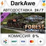 American Truck Simulator - Forest Machinery STEAM ⚡️💳 - irongamers.ru