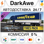 American Truck Simulator - Goodyear Tires Pack STEAM•RU