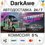 American Truck Simulator - Retrowave Paint Jobs Pack **