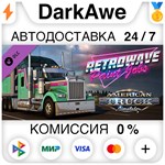 American Truck Simulator - Retrowave Paint Jobs Pack ⚡️