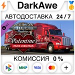 American Truck Simulator - Valentine´s Paint Jobs Pack