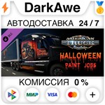 American Truck Simulator - Halloween Paint Jobs Pack **