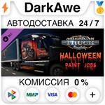 American Truck Simulator - Halloween Paint Jobs Pack ⚡️