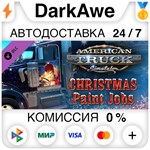 American Truck Simulator - Christmas Paint Jobs Pack **