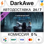 Dead by Daylight - Sadako Rising Chapter STEAM•RU **
