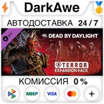 Dead by Daylight - Terror Expansion Pack STEAM•RU **