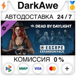 Dead by Daylight - Survivor Expansion Pack STEAM•RU ⚡💳