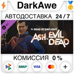 Dead by Daylight - Ash vs Evil Dead STEAM **АВТО *0%