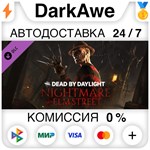 Dead by Daylight - A Nightmare on Elm Street STEAM ***