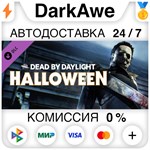 Dead by Daylight - The Halloween Chapter STEAM•RU **
