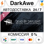 Dead by Daylight: Original Soundtrack STEAM ⚡️АВТО 💳0%