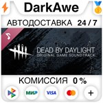 Dead by Daylight: Original Soundtrack STEAM **АВТО *0%