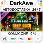 Deep Rock Galactic - Biohazard Pack STEAM **АВТО *0%
