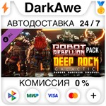 Deep Rock Galactic - Robot Rebellion Pack STEAM•RU **