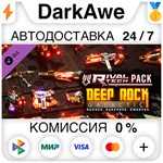 Deep Rock Galactic - Rival Tech Pack STEAM **АВТО *0%