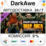 Deep Rock Galactic - Dawn of the Dread Pack STEAM ***