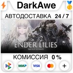 ENDER LILIES STEAM•RU ⚡️АВТОДОСТАВКА 💳КАРТЫ 0%