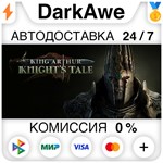 King Arthur: Knight´s Tale STEAM•RU ⚡️АВТОДОСТАВКА 💳0%