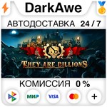 They Are Billions STEAM•RU **АВТОДОСТАВКА *0%