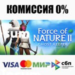 Force of Nature 2 STEAM•RU ⚡️АВТОДОСТАВКА 💳КАРТЫ 0%