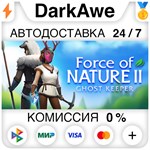 Force of Nature 2 STEAM•RU **АВТОДОСТАВКА *0%