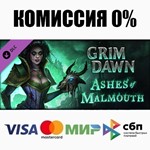 Grim Dawn - Ashes of Malmouth Expansion STEAM•RU ⚡💳