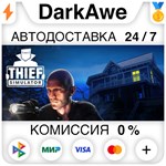 Thief Simulator STEAM•RU **АВТОДОСТАВКА *0%