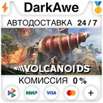 Volcanoids STEAM•RU ⚡️АВТОДОСТАВКА 💳КАРТЫ 0%