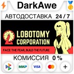 Lobotomy Corporation | Monster Management Simulation ⚡️