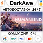 HUMANKIND™ Standard Edition STEAM•RU **АВТО *0%