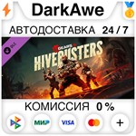 Gears 5 - Hivebusters STEAM•RU **АВТОДОСТАВКА *0%