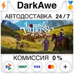 Lords and Villeins STEAM•RU **АВТОДОСТАВКА *0%
