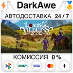 Lords and Villeins STEAM•RU ⚡️АВТОДОСТАВКА 💳КАРТЫ 0%