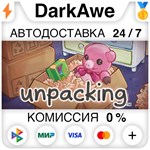 Unpacking STEAM•RU **АВТОДОСТАВКА *0%