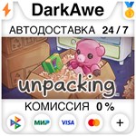 Unpacking STEAM•RU ⚡️АВТОДОСТАВКА 💳КАРТЫ 0%