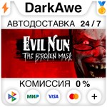 Evil Nun STEAM•RU **АВТОДОСТАВКА *0%