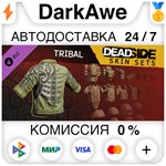 Deadside "Tribal" Skin Set STEAM•RU **АВТОДОСТАВКА *0%