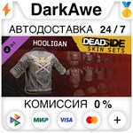 Deadside "Hooligan" Skin Set STEAM•RU **АВТО *0%