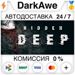 Hidden Deep +ВЫБОР STEAM•RU **АВТОДОСТАВКА *0%