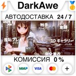 Cosplay Simulator STEAM•RU **АВТОДОСТАВКА *0%