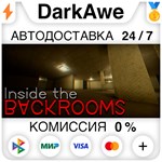Inside The Backrooms STEAM•RU **АВТОДОСТАВКА *0%